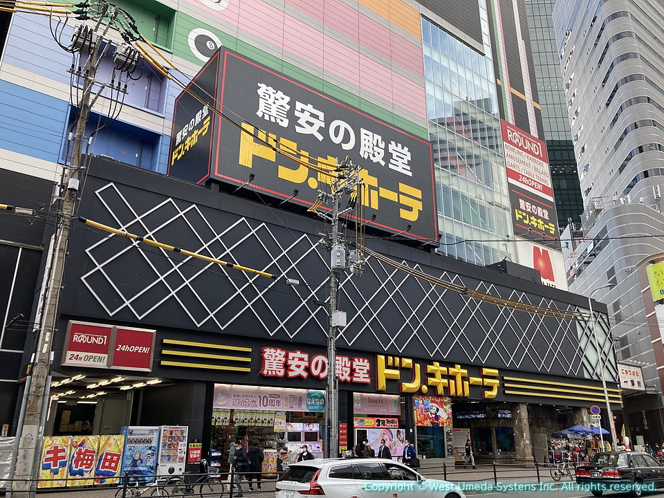 ドン・キホーテ梅田本店